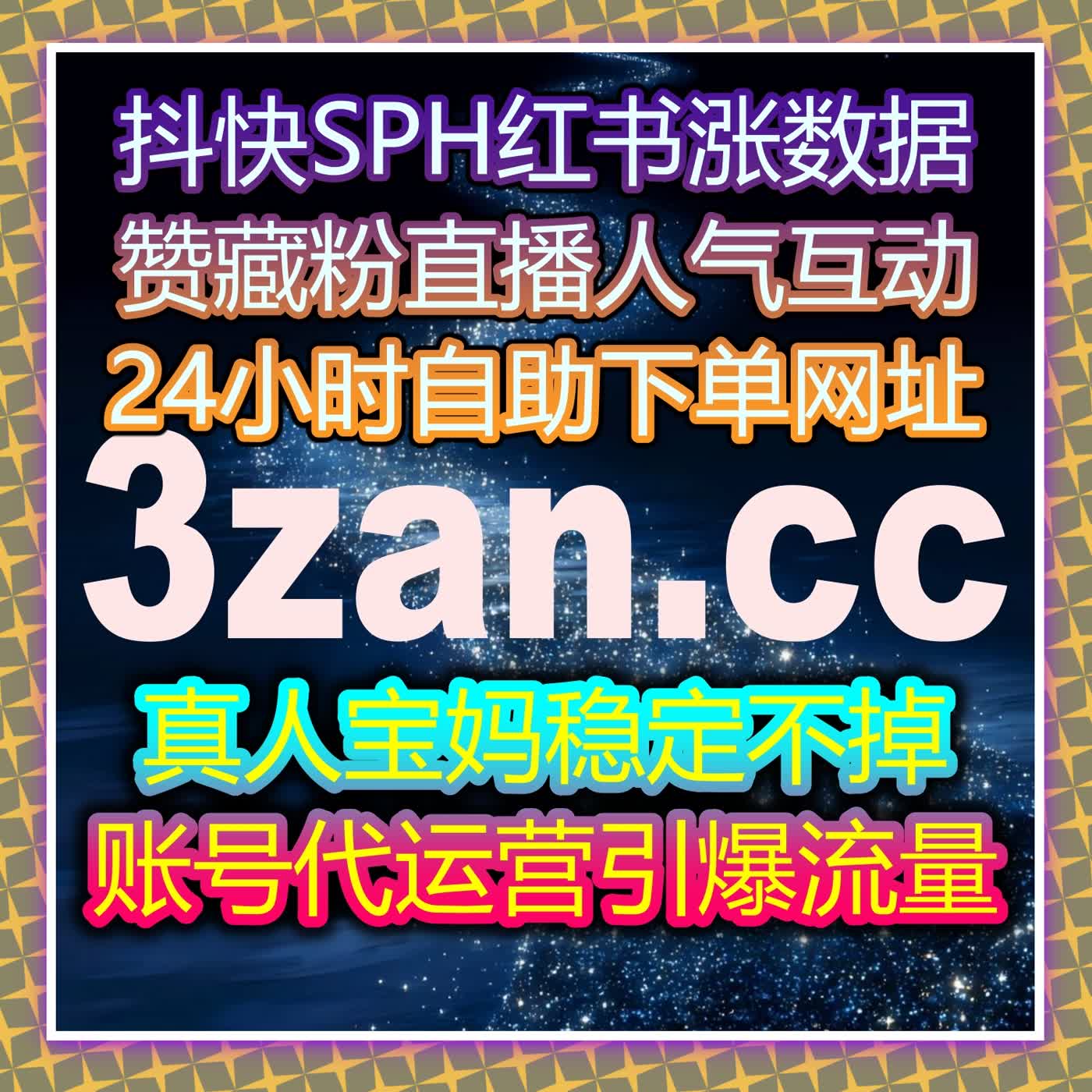 今日头条内容曝光量提升，自动化平台助你高效增加互动与流量！