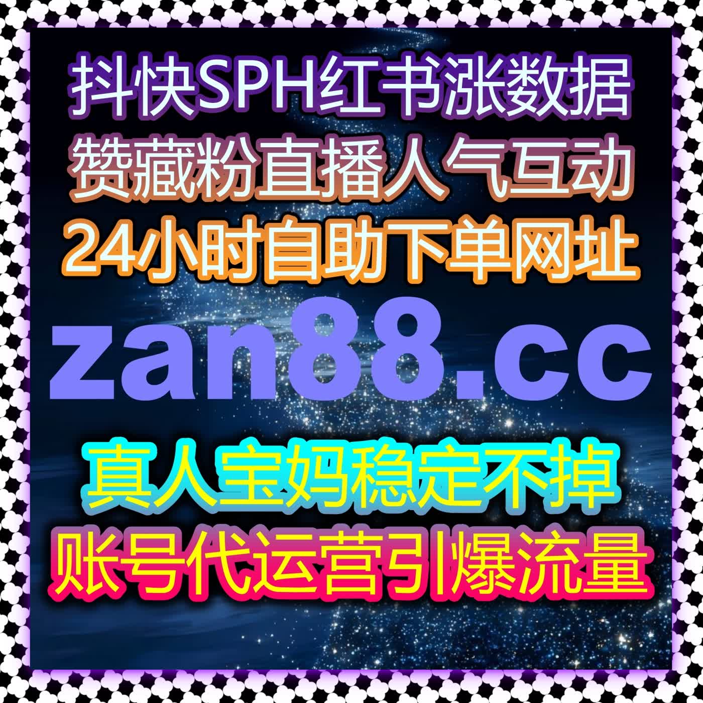 提升小红书笔记热评：自动化平台助你快速获得更多点赞与互动，增加内容曝光