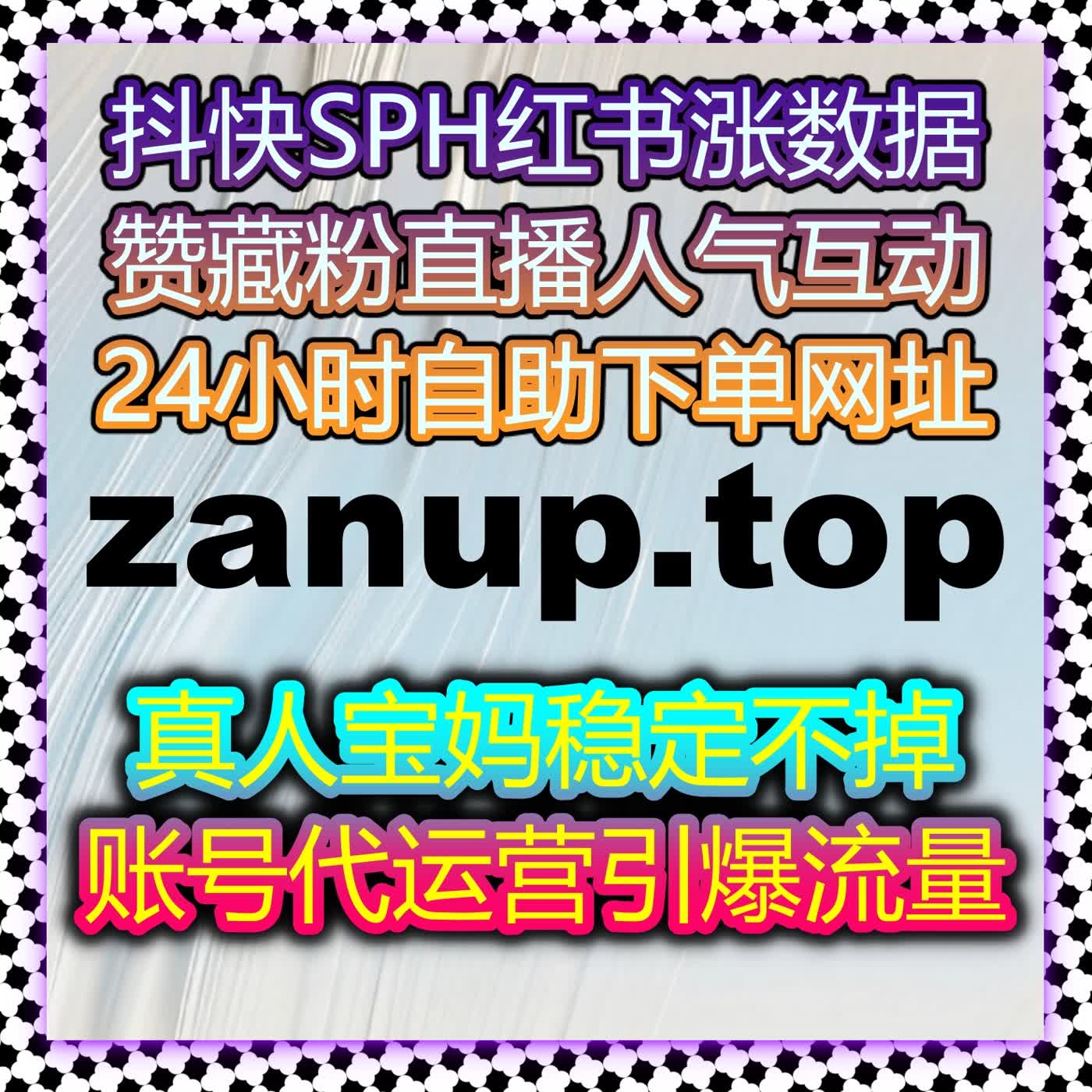 社区内容精准流量提升，自动化平台提升论坛文章互动与曝光度