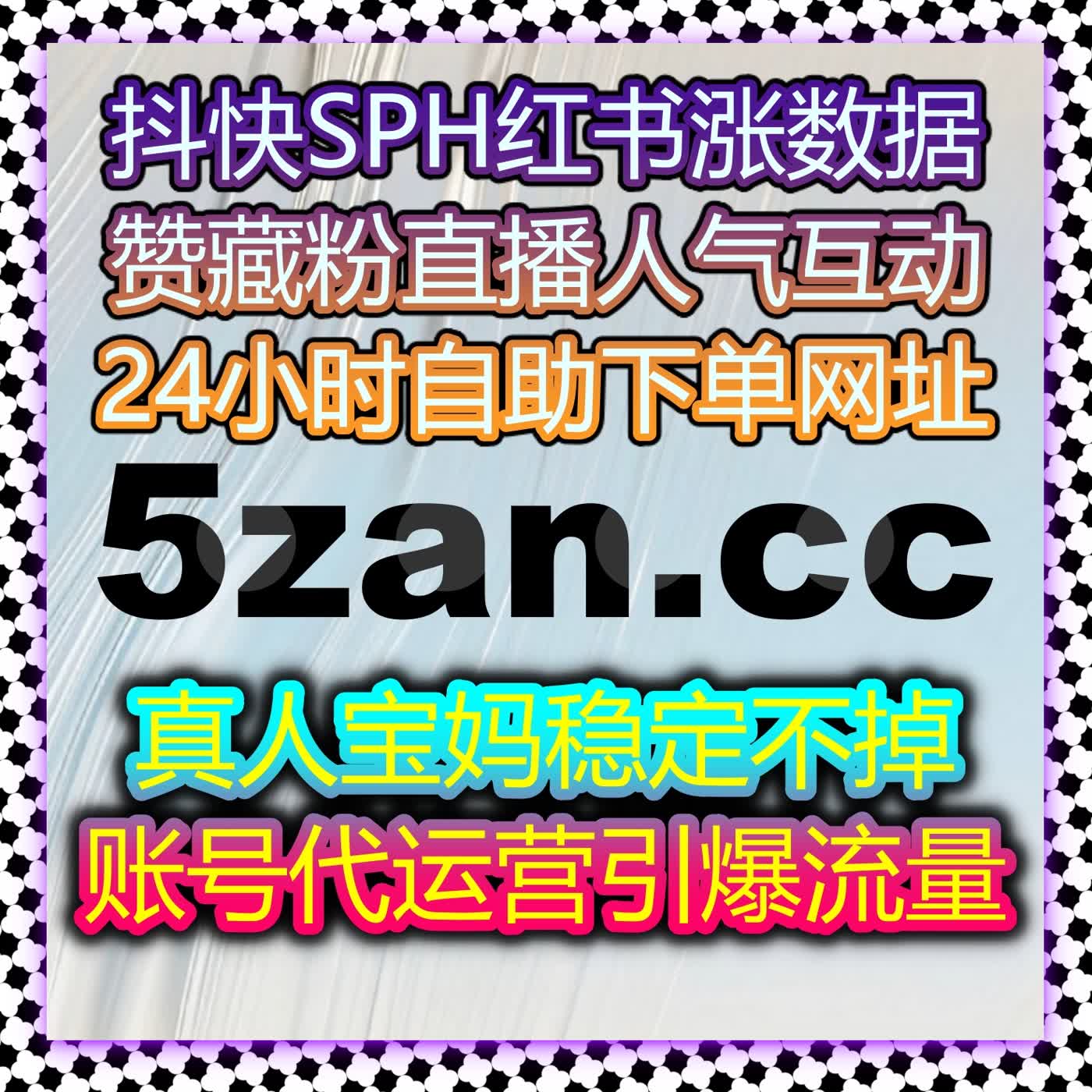 影视内容热度不够高？在线全自动下单助力，快速提升腾讯视频电视剧热度