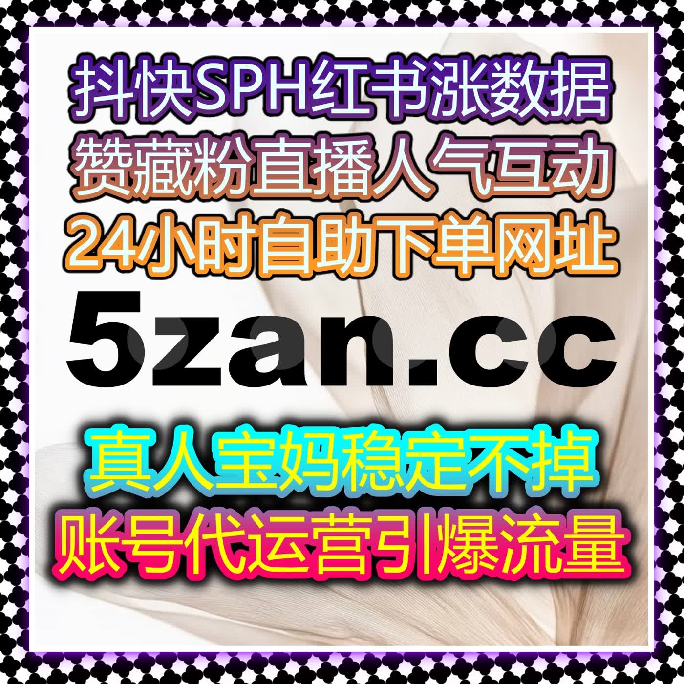 流量提升选对自动化平台 在线全自动下单搞定微博直发内容互动量