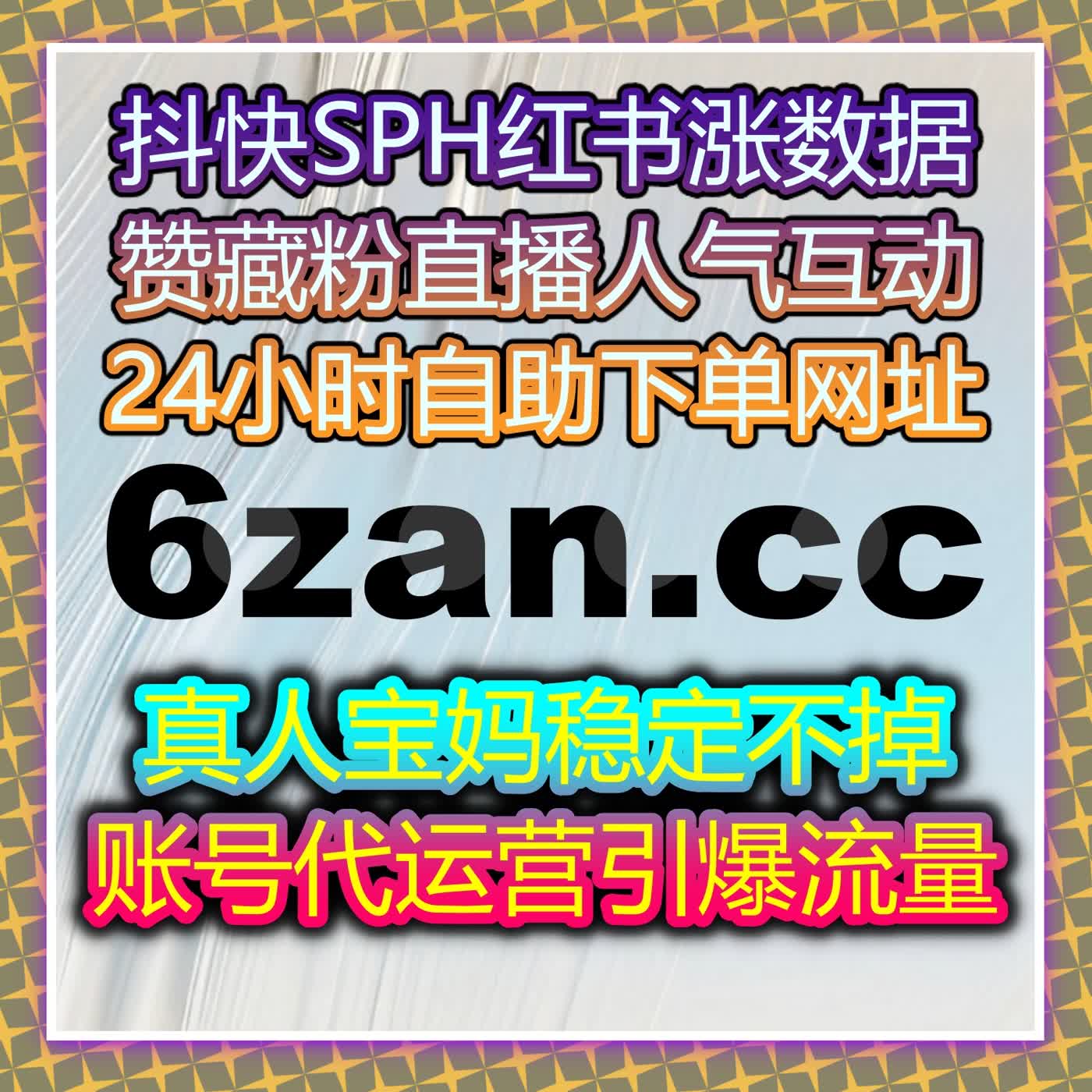 流量提升与自动化技术结合，助力车企提升品牌曝光与粉丝互动，实现精准营销