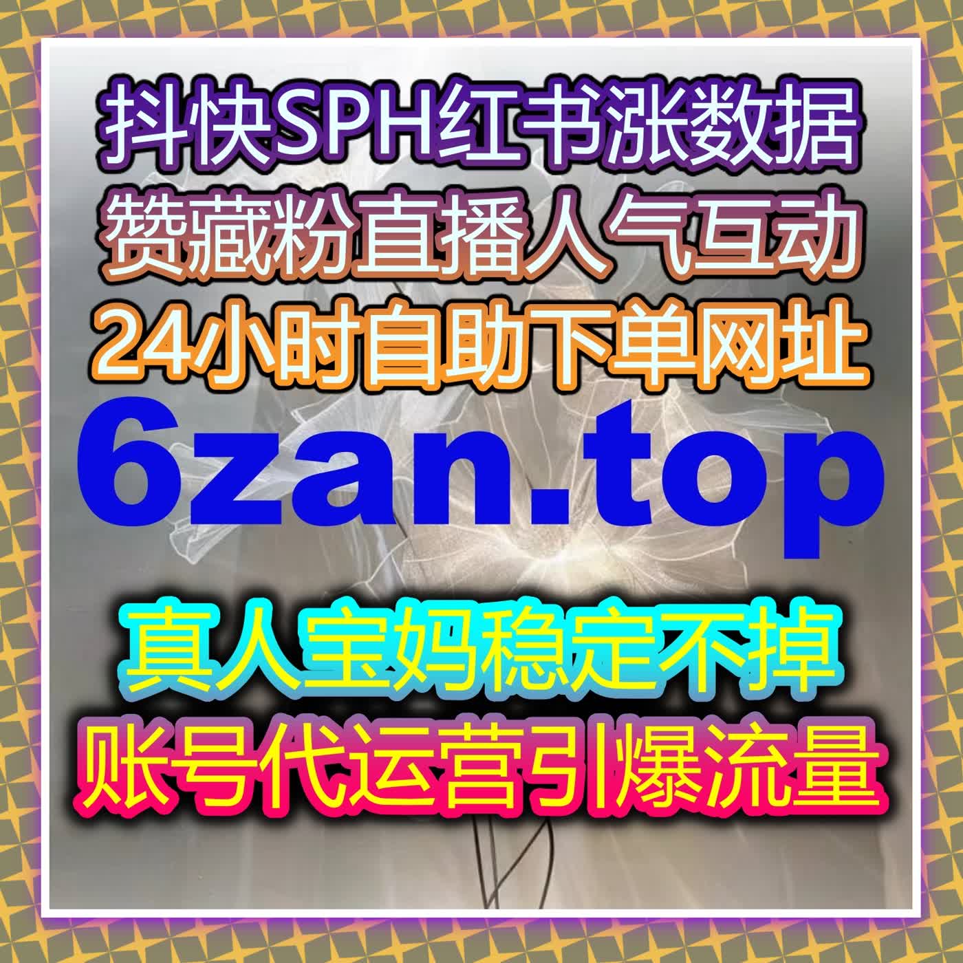 解锁微信公众号运营新玩法 在线全自动下单实现粉丝与爱心双增长