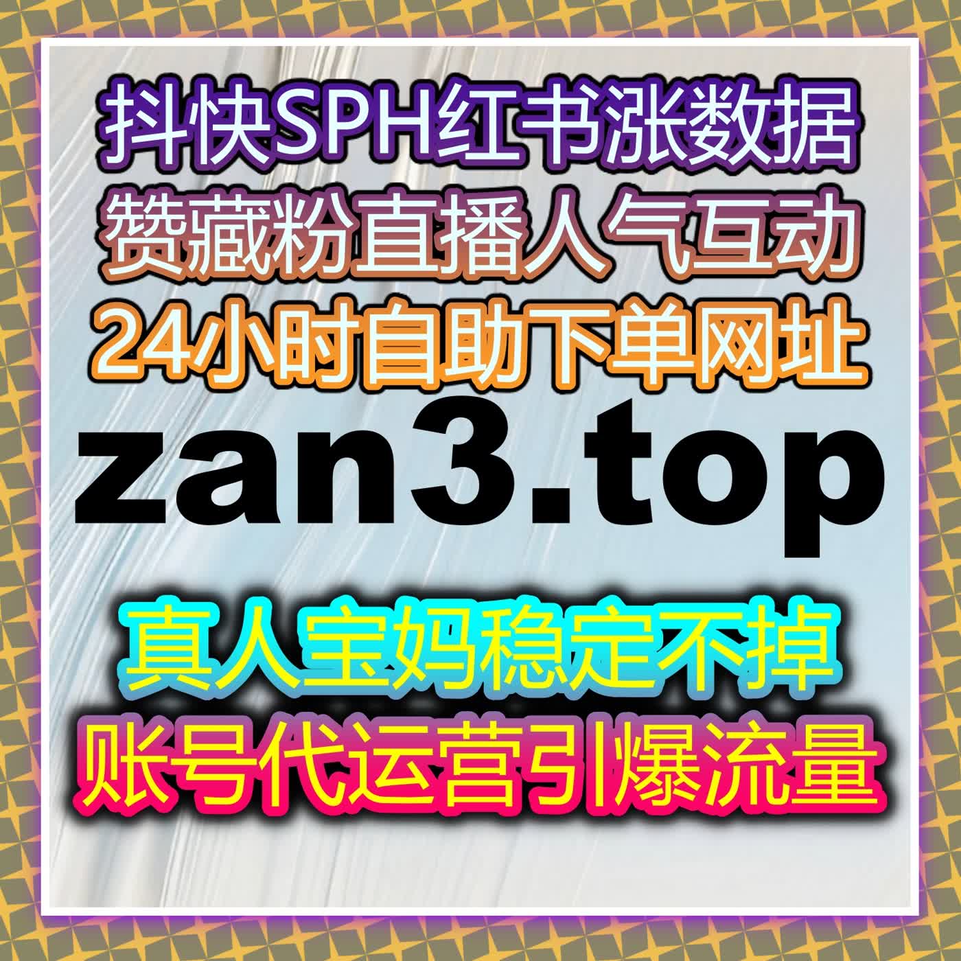 智能化自动化平台，助力车企精准提升社交平台曝光和粉丝互动，增强品牌影响力