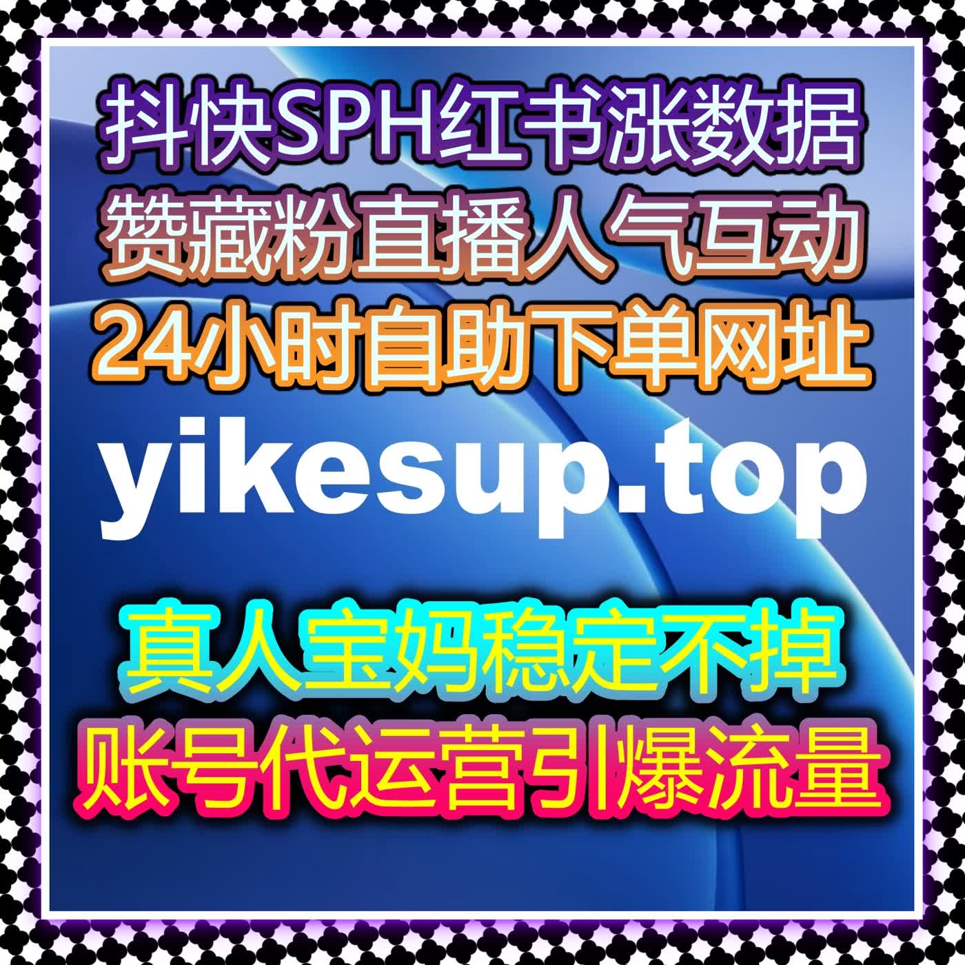 主流社交平台内容深度化优化升级，智能高效人性化的自动化平台提升账号整体权重