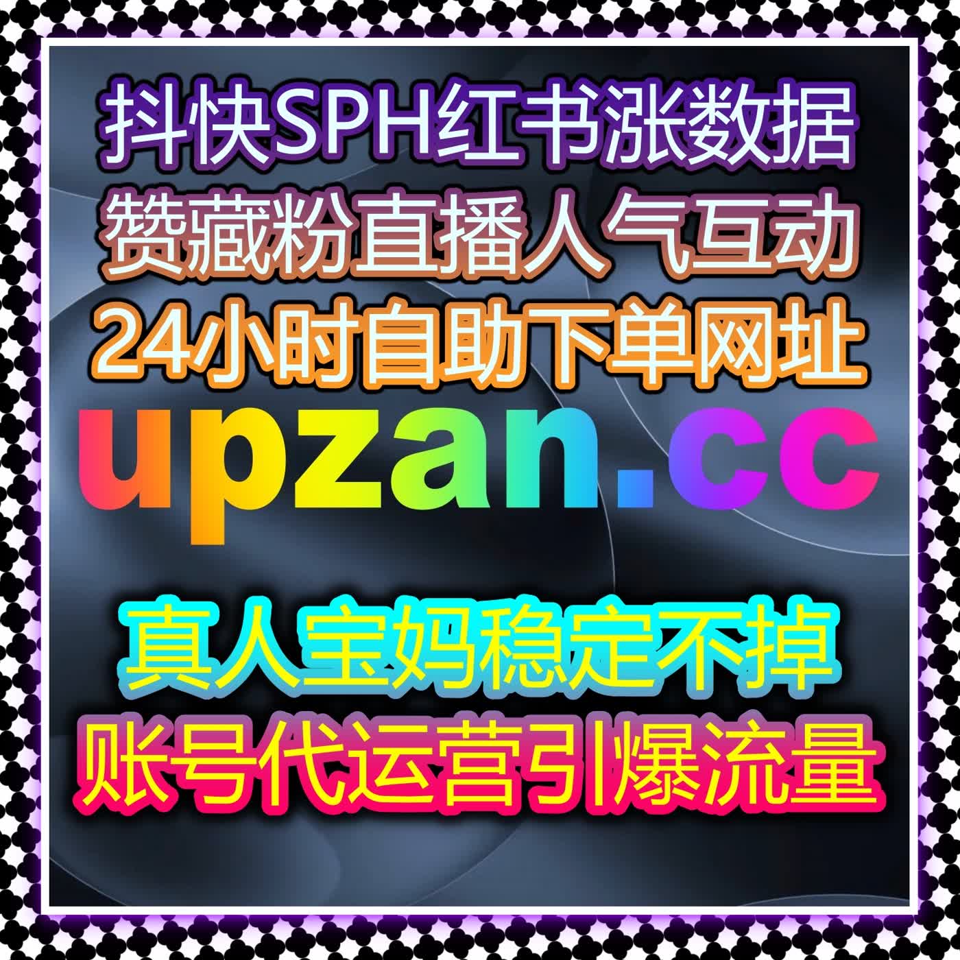 微博主页没阅读？自动化平台在线全自动下单轻松涨流量