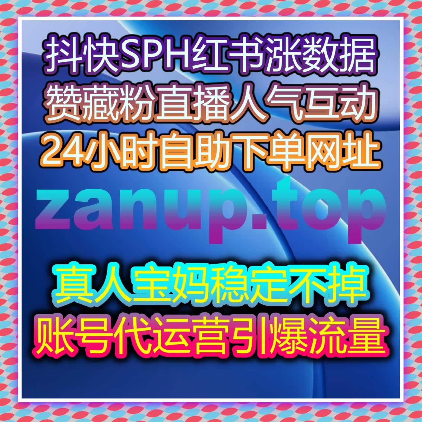 使用自动化平台提升微信公众号互动，增加留言点赞，实现流量提升