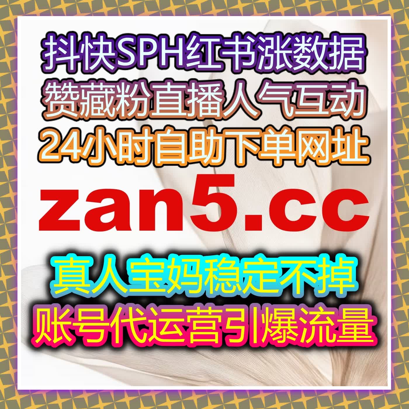 自动化平台超贴心 高效提升芒果TV围绕评论互动量造热闹氛围