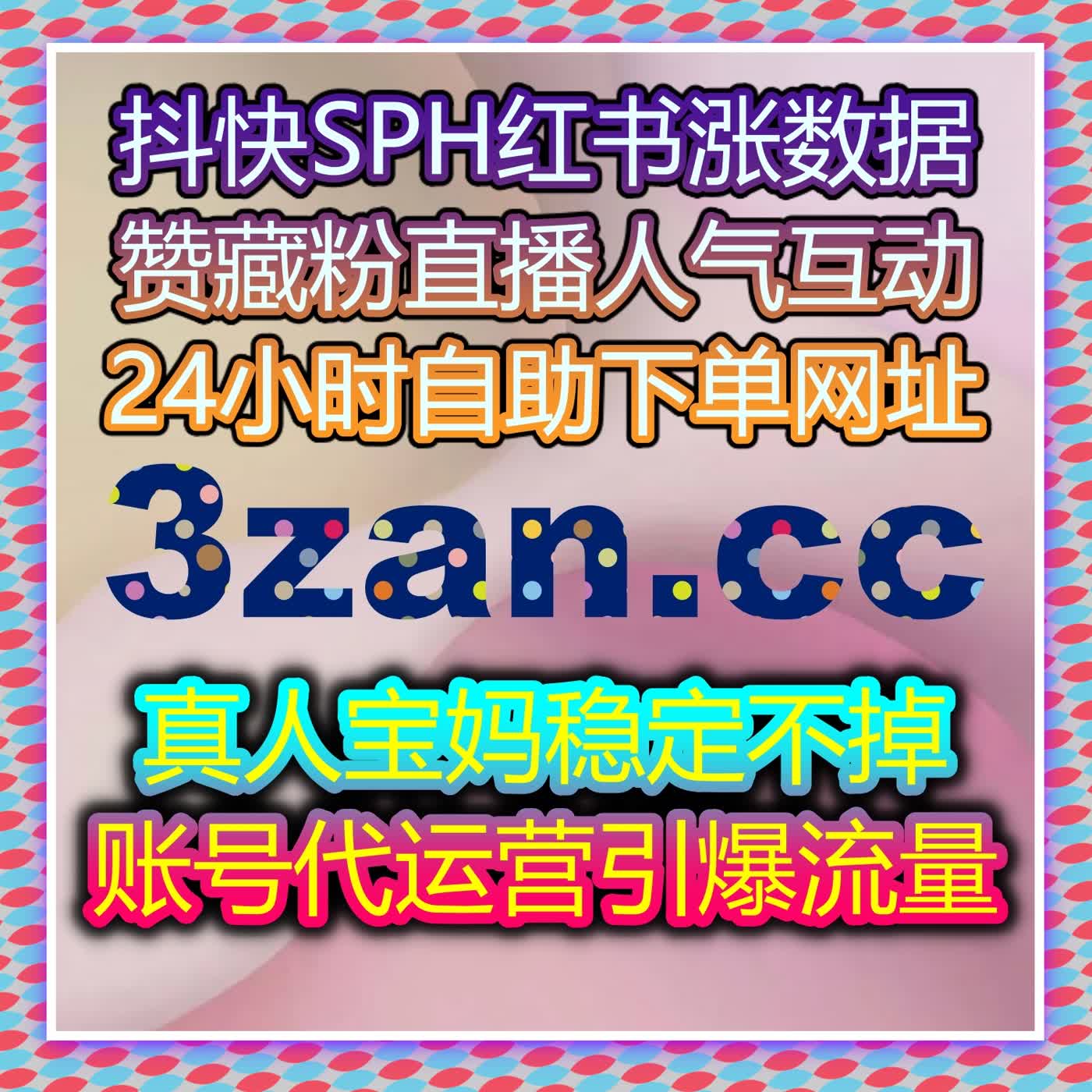 在线全自动下单超便捷 轻松搞定触电新闻阅读量拉升账号平台权重