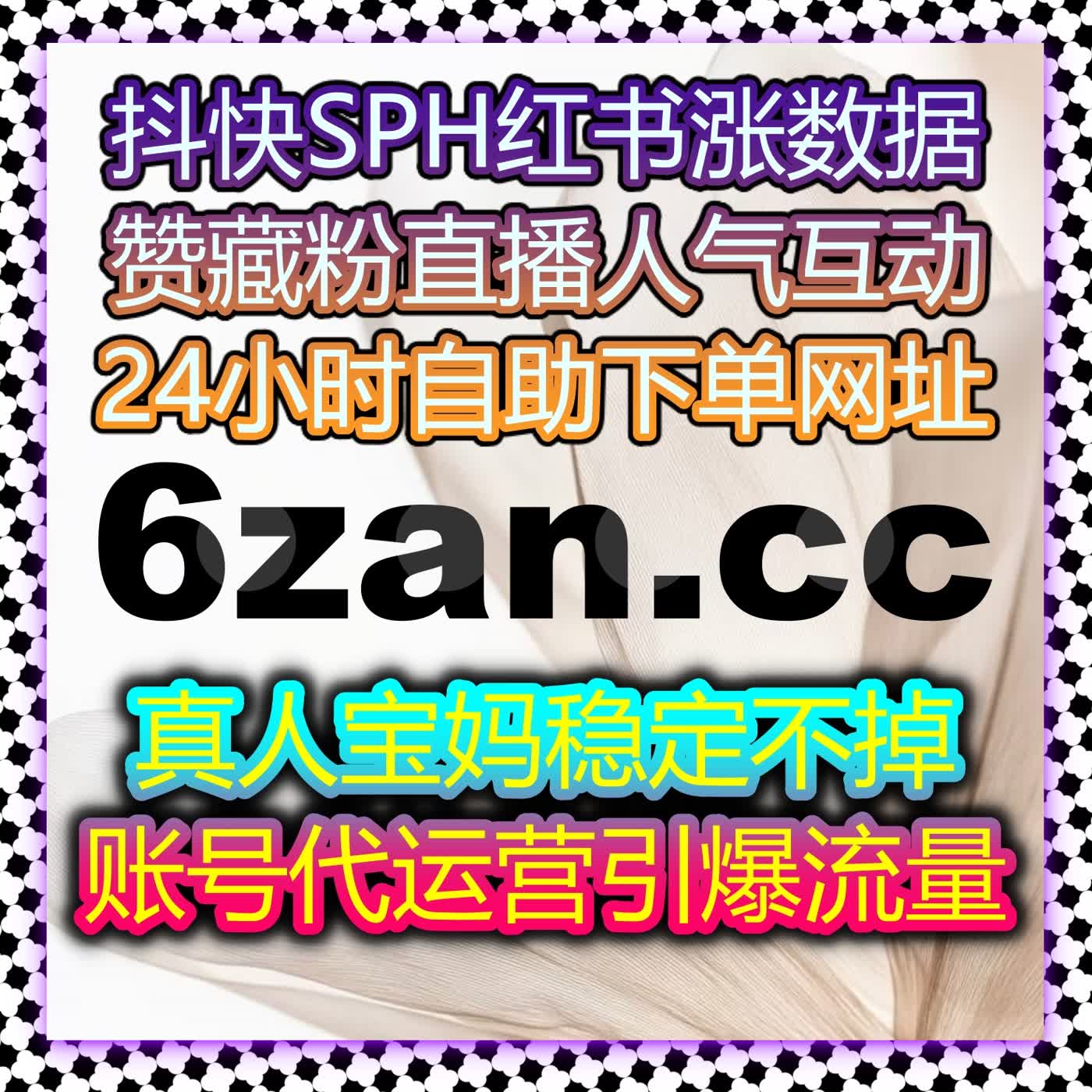 自动化平台超精准 搞定今日头条文章视频点赞量拉升内容整体热度