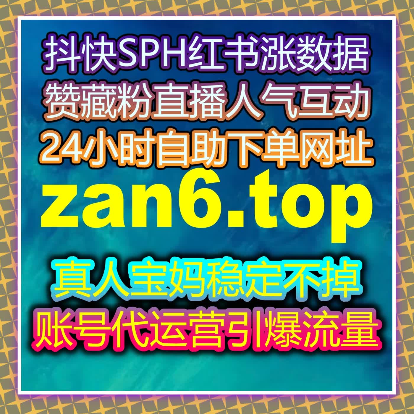 流量提升超顺畅 一键搞定B站专栏阅读大单实现专栏商业高效变现