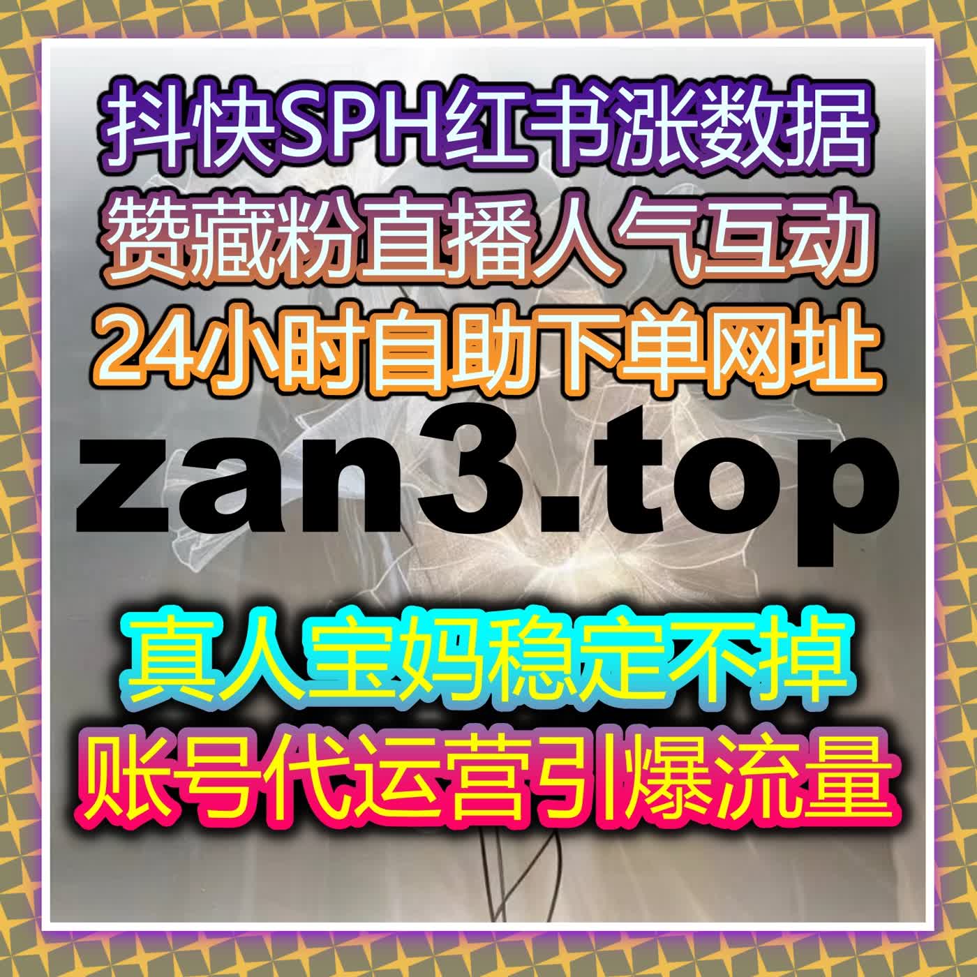 如何用自动化平台提升小红书笔记点赞量，实现更高社交曝光