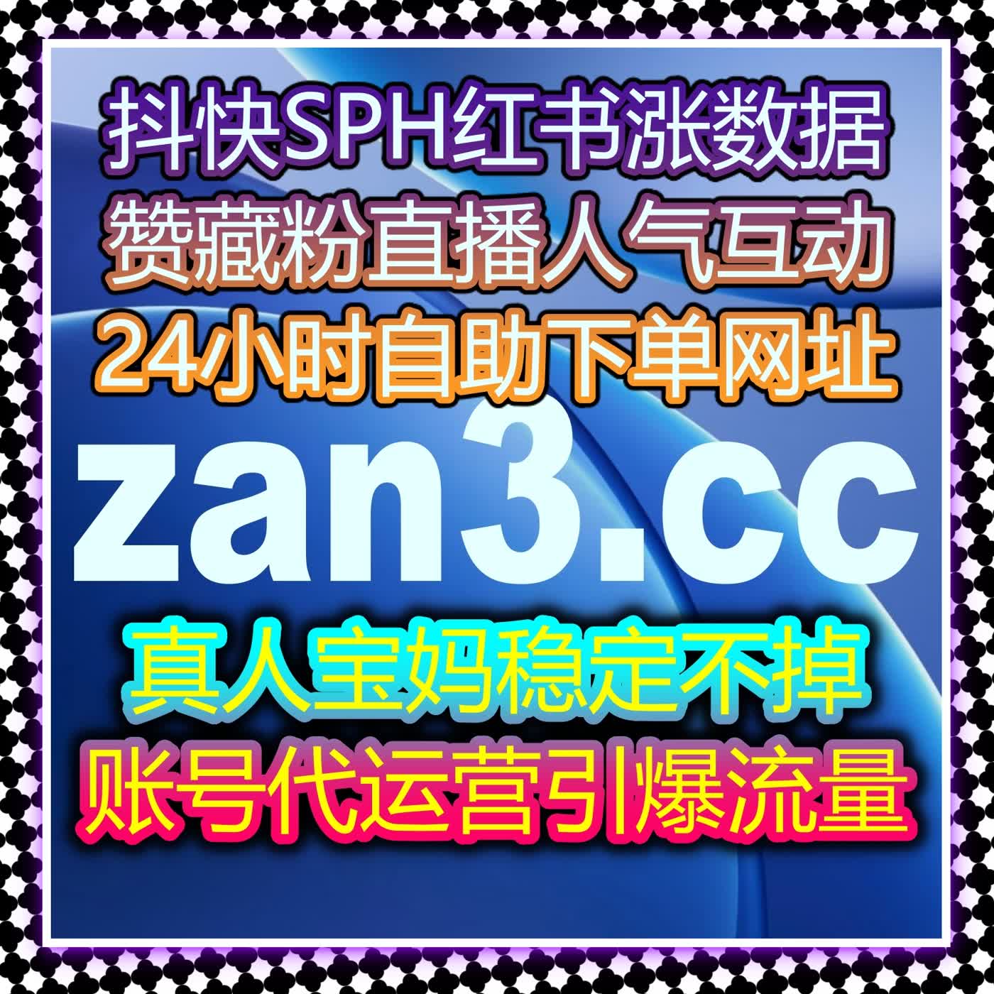 通过自动化平台提升社交互动，精准增加汽车之家点赞和小红书投票点赞！