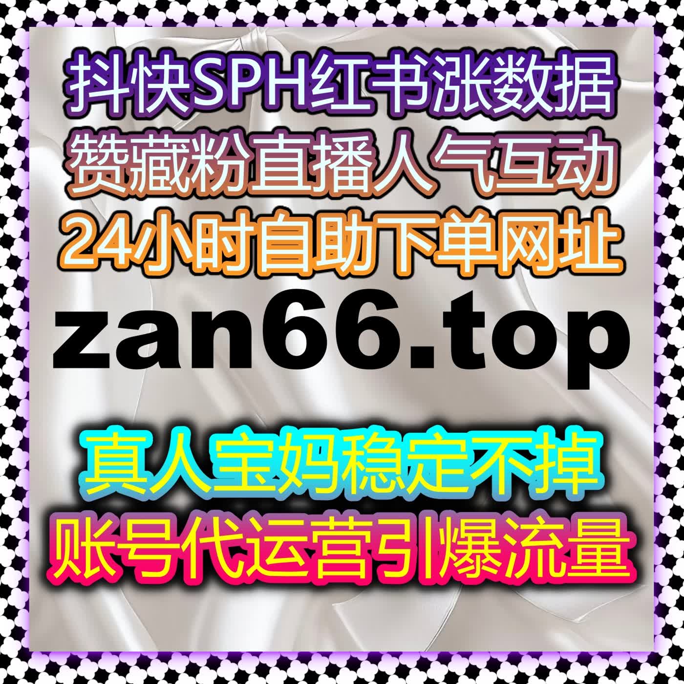 自动化平台助力流量提升，快速提高搜狐新闻文章点赞和今日头条展现！