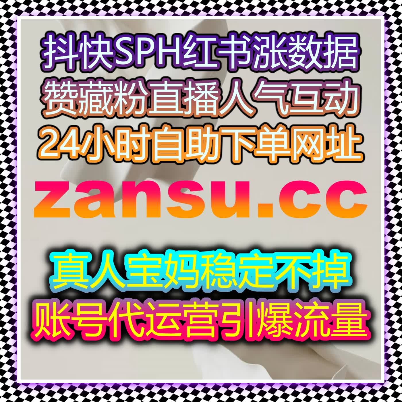 多平台内容运营进入智能时代 自动化平台助力账号实现高效稳定数据增长