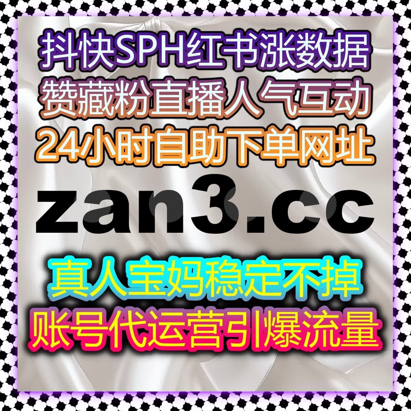 资讯内容全域扩散与影响力升级 流量提升助力优质文章突破限制广泛传播