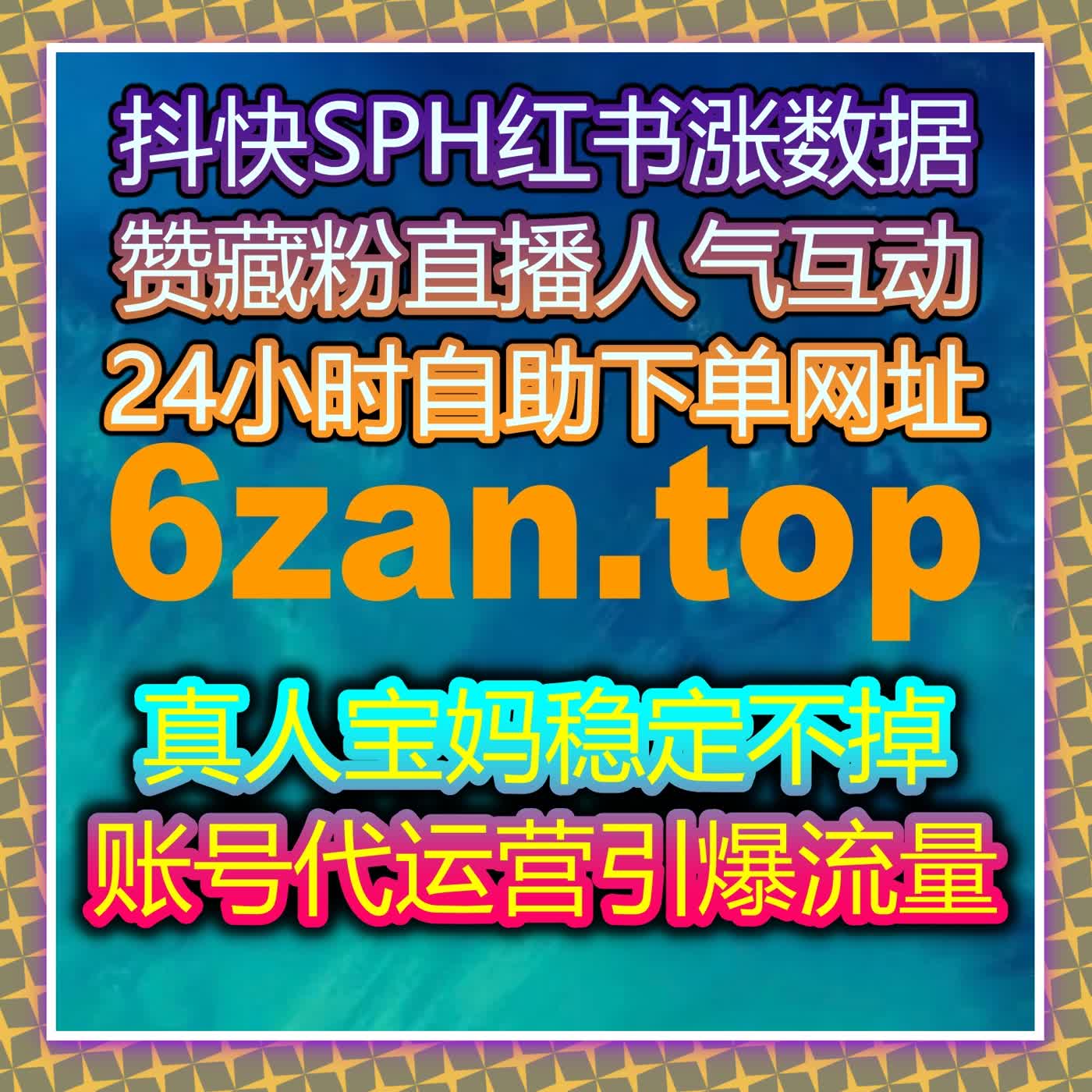 多平台内容数据一站式打理 省时省心更稳定 智能依托自动化平台提升运营效率