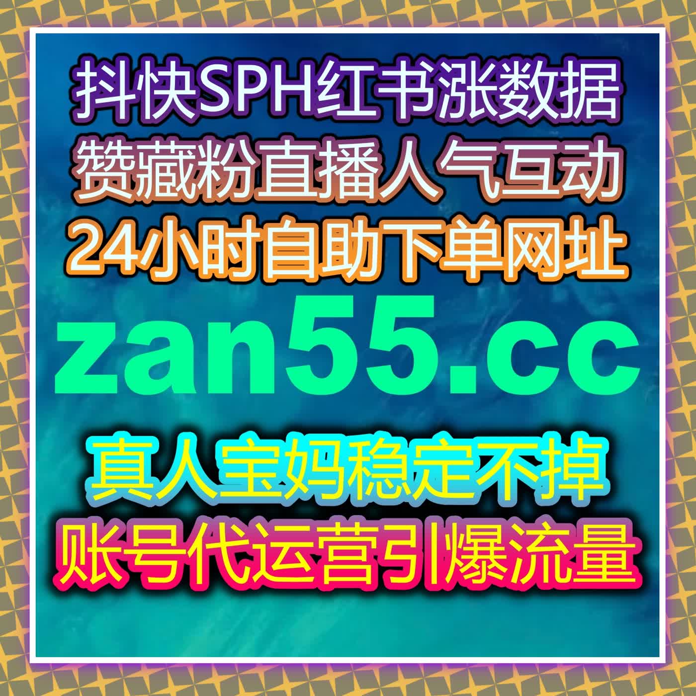 快手粉丝增长与互动提升：如何通过自动化平台优化曝光和点赞量