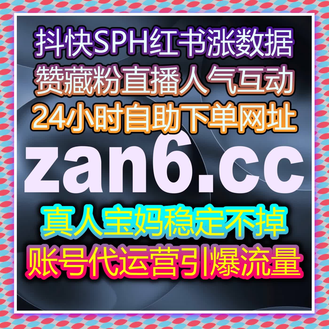 微博话题互动量提升：如何通过自动化平台提高内容社交传播