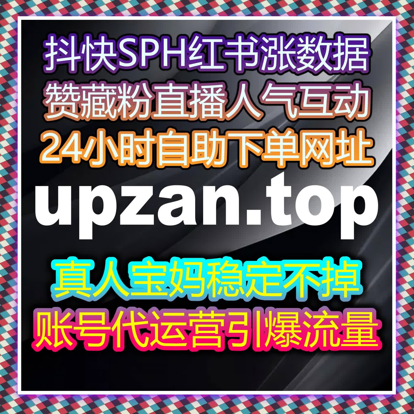 哔哩直播与专栏互动：自动化平台如何提升B站直播和专栏粉丝互动