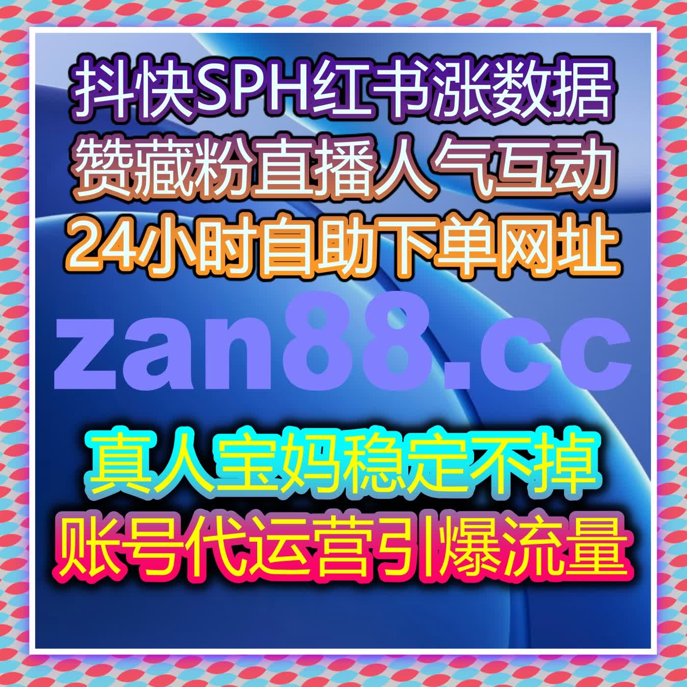 流量提升新利器，自动化平台帮助提升易车视频点赞和知乎文章分享量！