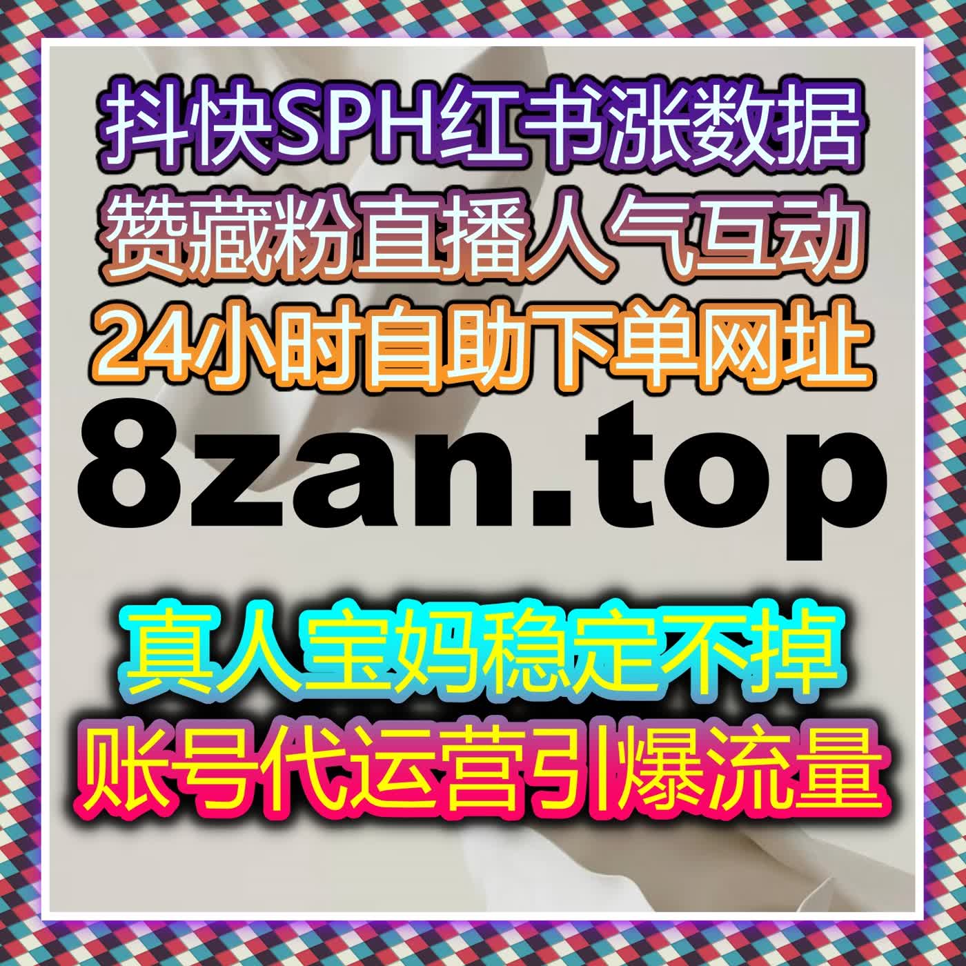微信公众号文章优化：如何通过自动化平台提升粉丝互动与内容传播
