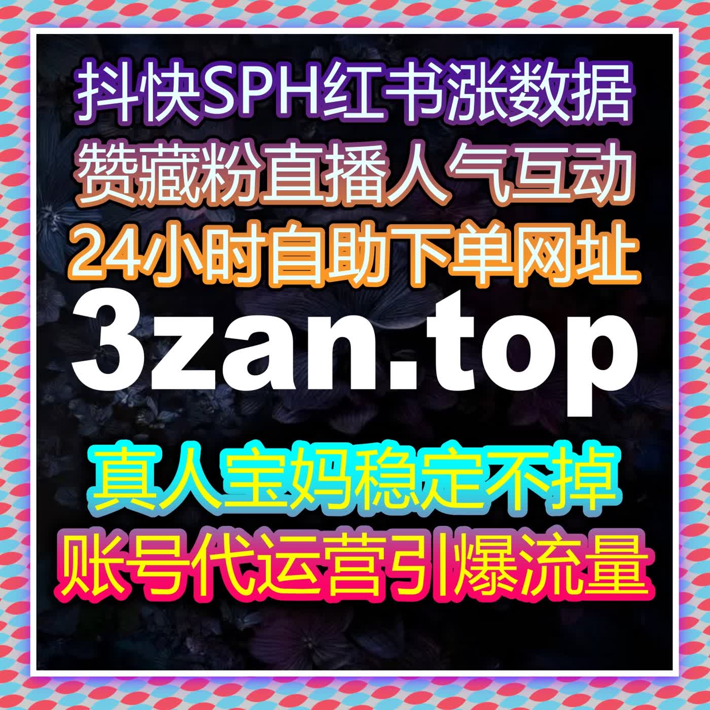 通过自动化平台提升品牌流量，实现精准营销与快速转化