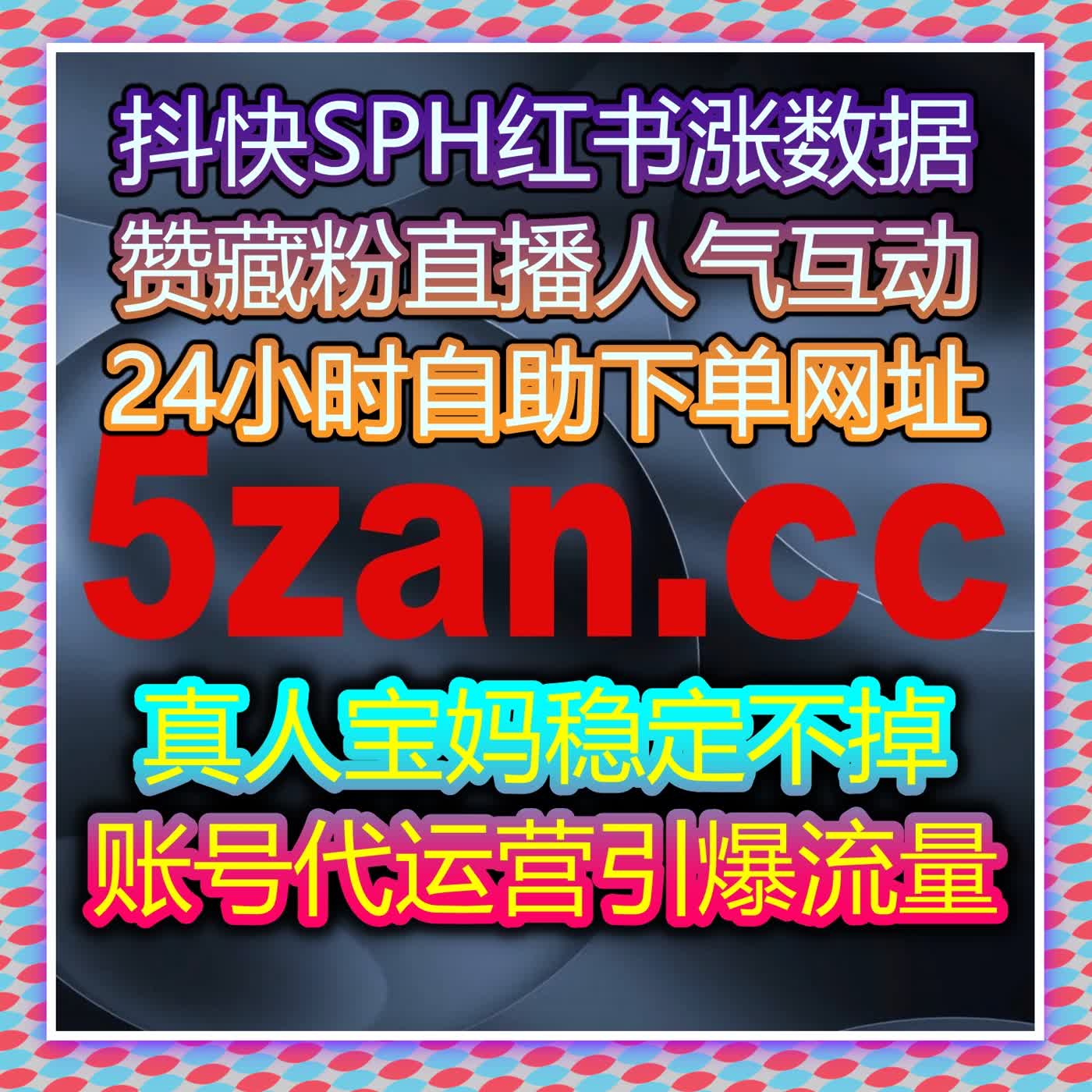 垂直领域深度运营培育体系 自动化平台助力创作者打造高价值专属IP