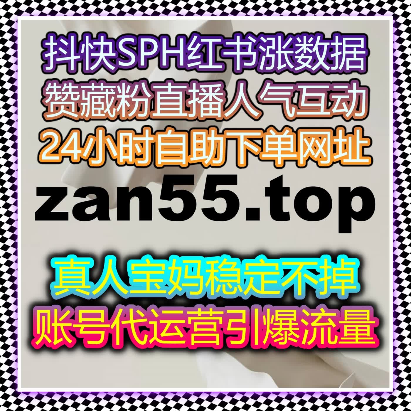 提升社交平台互动，自动化平台让你轻松提高粉丝参与度