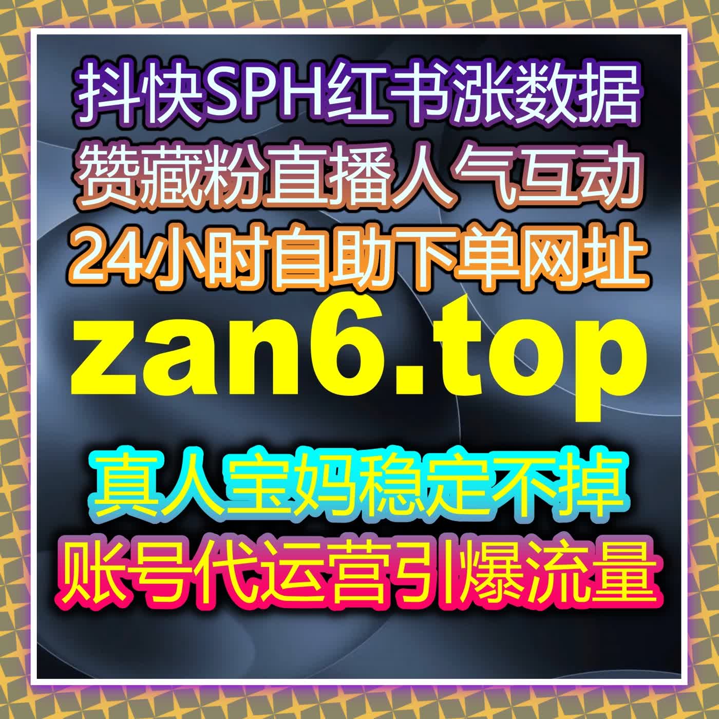 在流量提升系统化策略布局中重塑内容价值表达与多端传播节奏协同机制