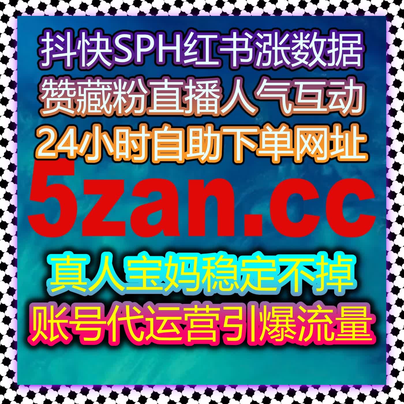 在流量提升整体运营策略深化过程中优化阅读结构与互动节奏协同机制
