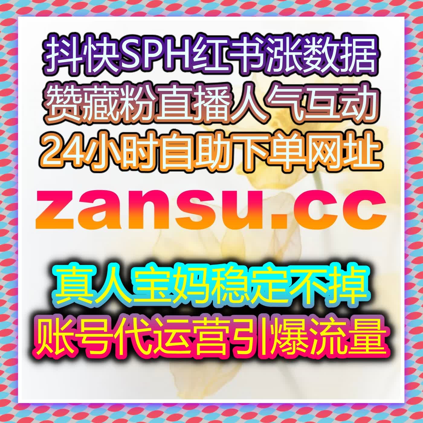 利用自动化平台提升社交互动量，精准释放内容流量提升潜力和传播效能