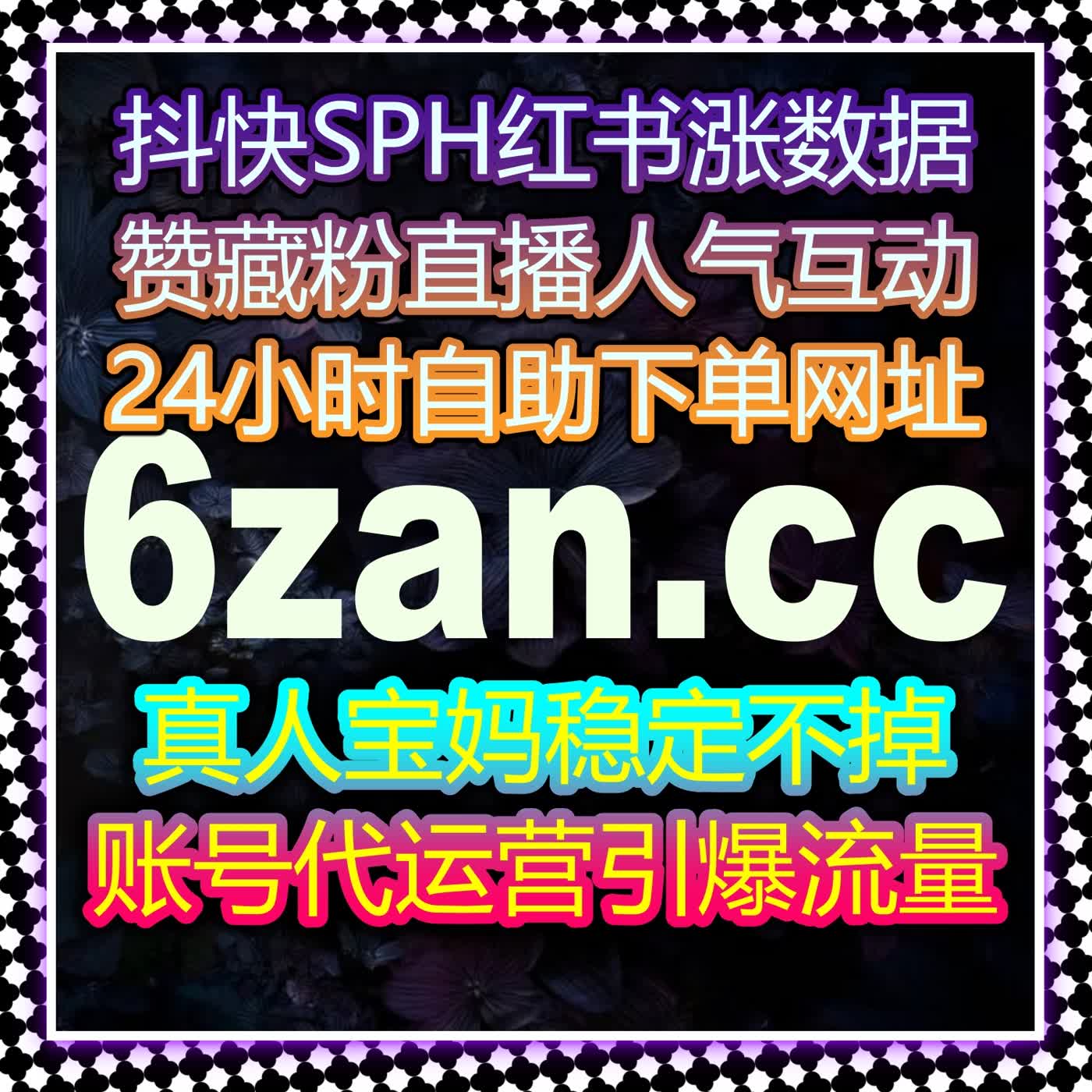 流量提升的核心：自动化平台助您打造高效互动生态，精准传播内容