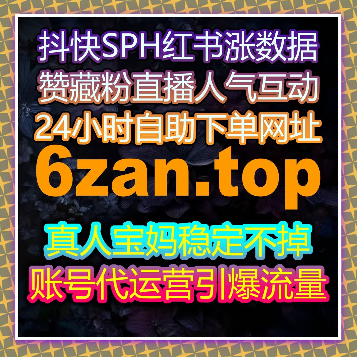 通过自动化平台高效管理社交互动，全面提升内容流量与品牌曝光