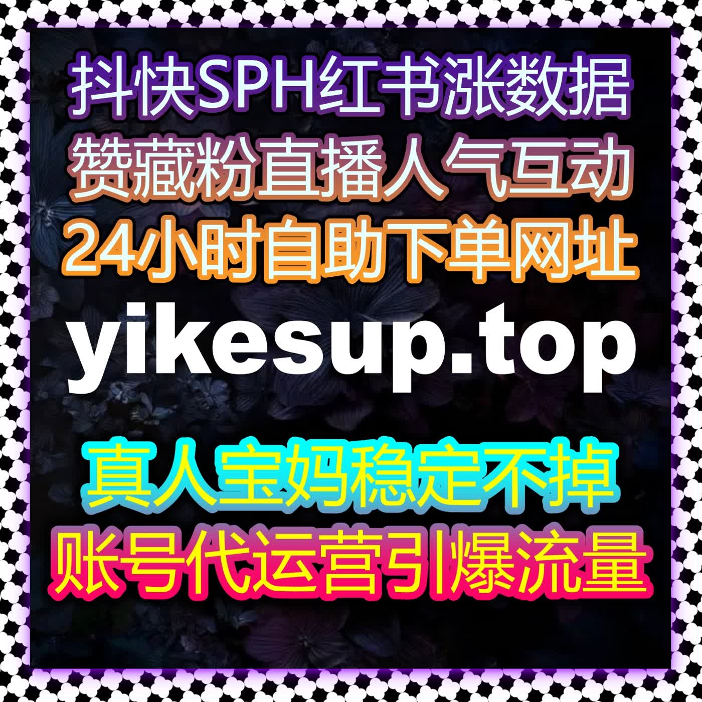 数据驱动的内容分发流程优化，通过自动化平台提升运营效率