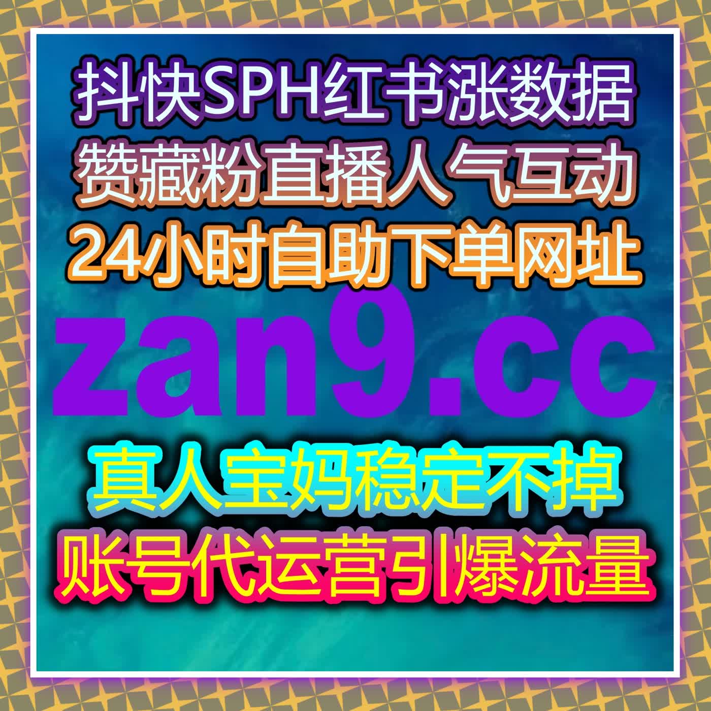通过自动化平台优化社交媒体营销，轻松提升流量与互动的转化效率