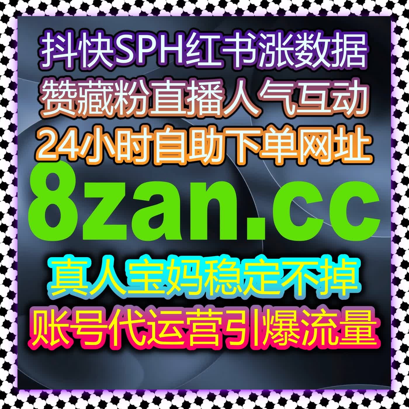 跨平台矩阵化运营的方法论，在自动化平台环境下实现效率提升
