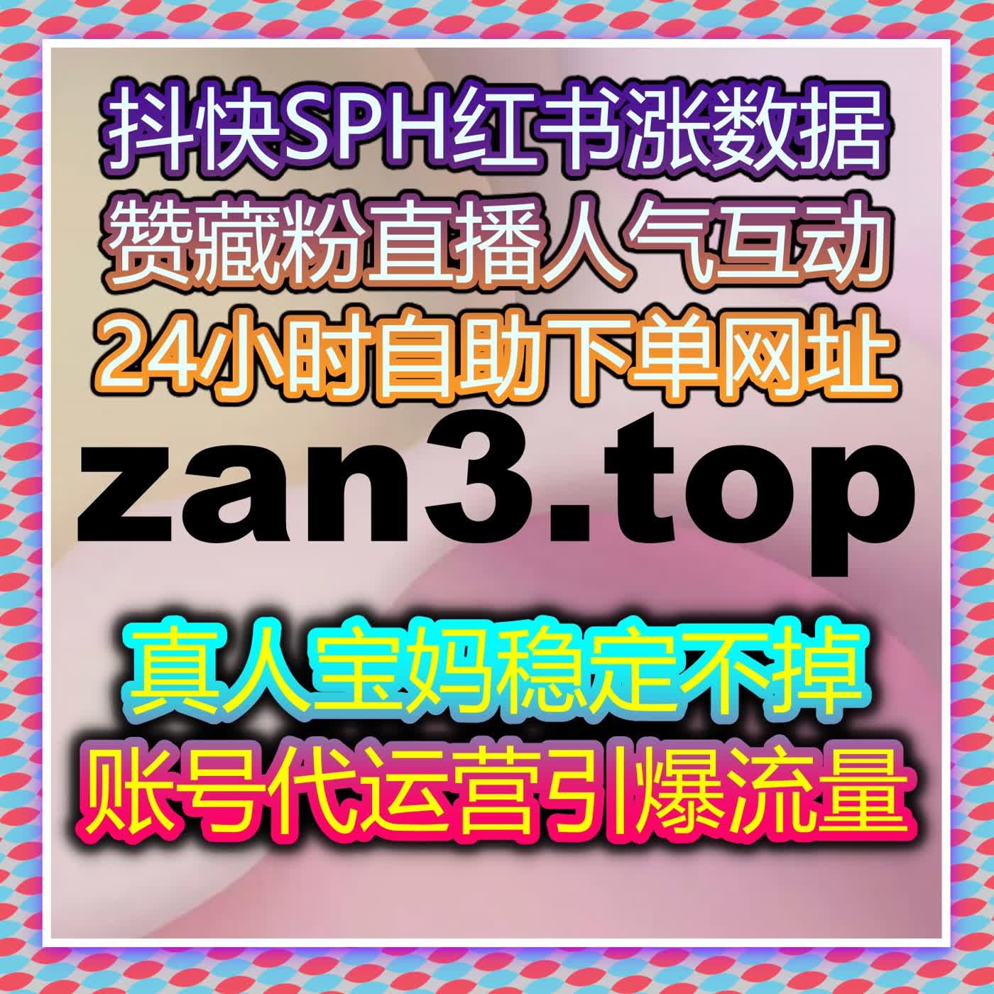 多平台矩阵化运营策略，通过自动化平台实现高效管理