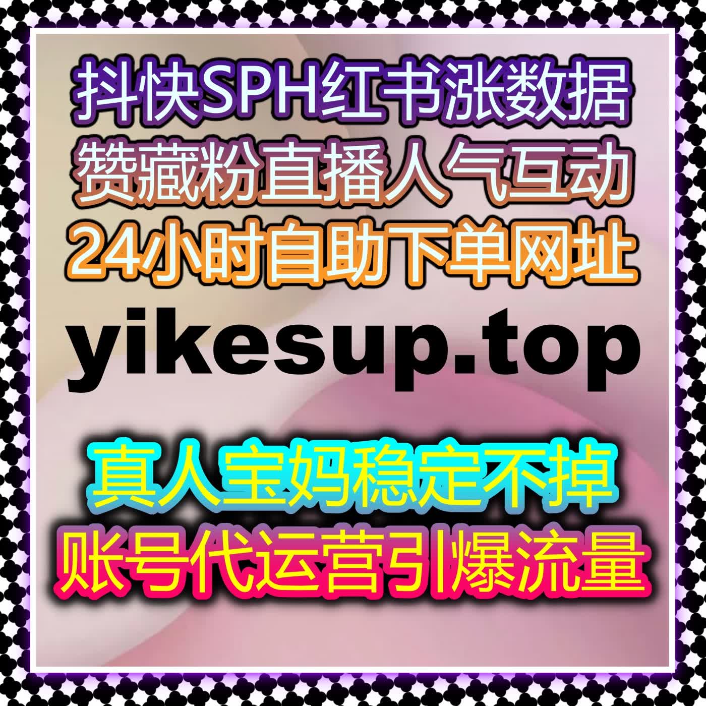 自动化平台助力品牌流量提升，精准投放让社交平台曝光更高效