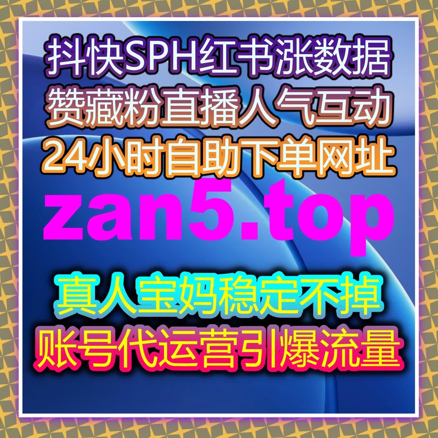 多场景视频推广解决方案借助自动化平台实现流量提升稳步释放潜力