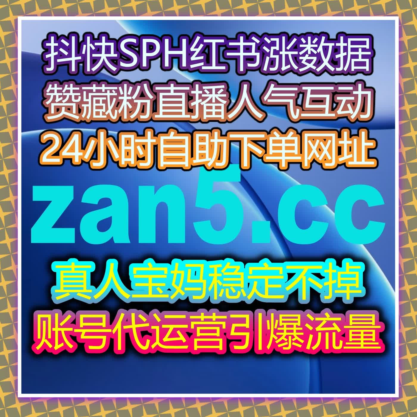 覆盖全品类汽车垂直平台 一站式阅读播放优化 便捷流程支持在线全自动下单