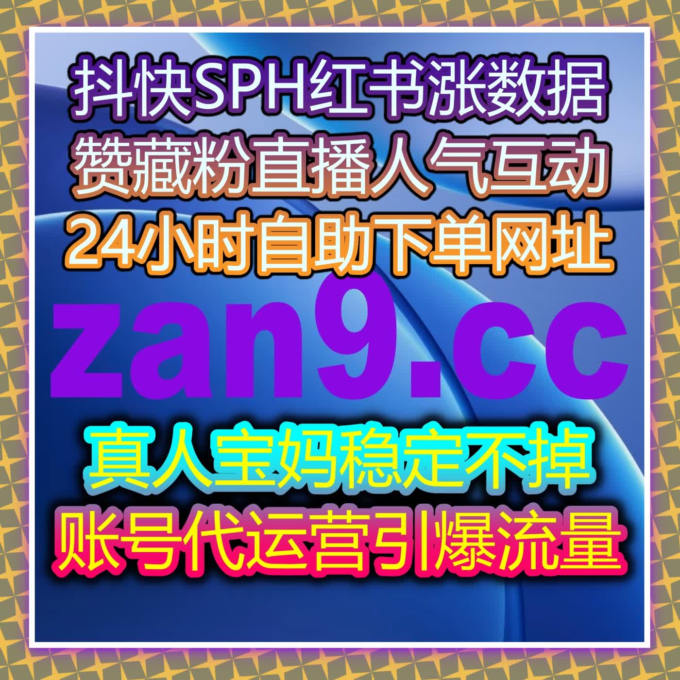 提高品牌曝光度与互动量，自动化平台助力营销更高效，流量提升更精准