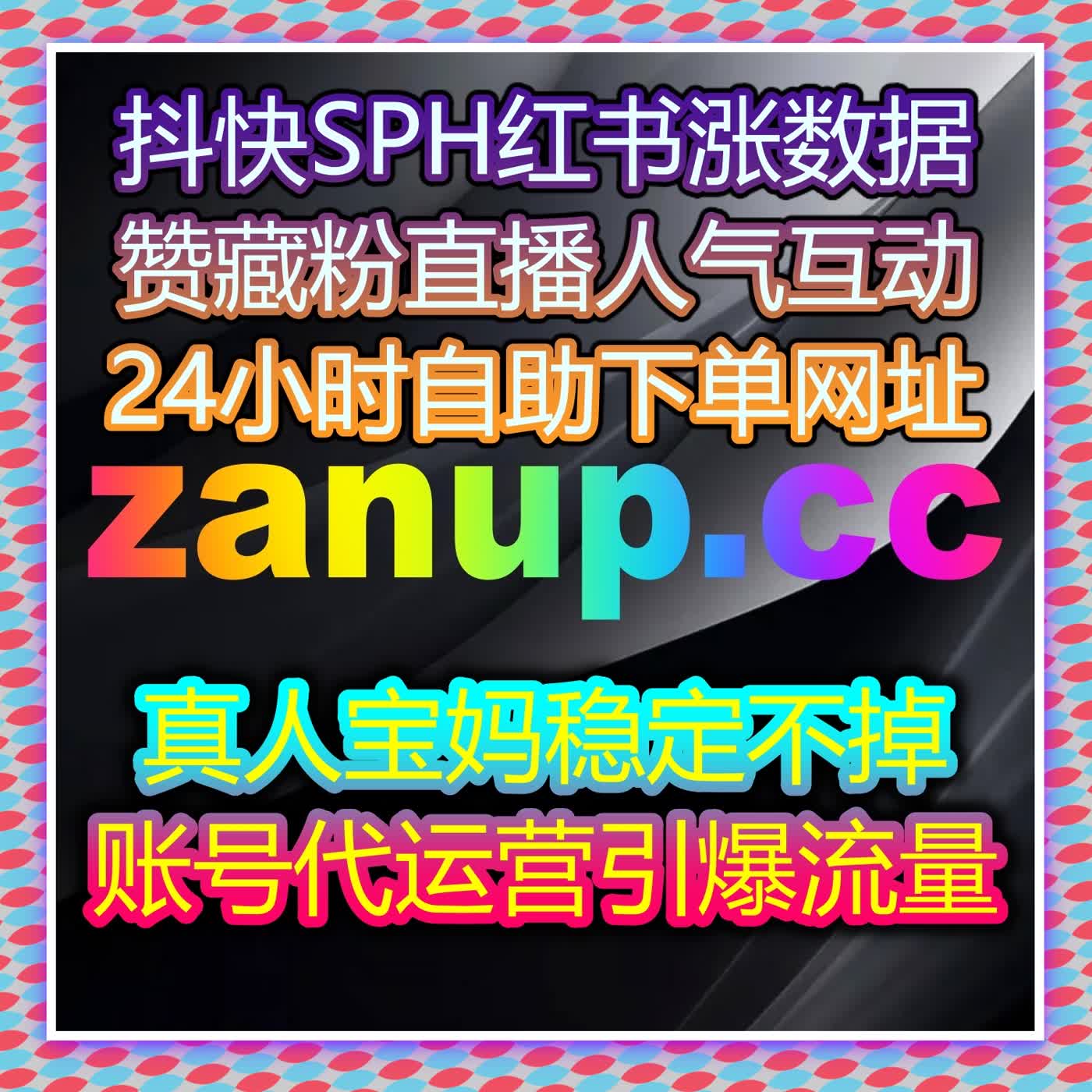 微博话题评论和点赞量提升，借助自动化平台快速实现话题互动和传播效果提升