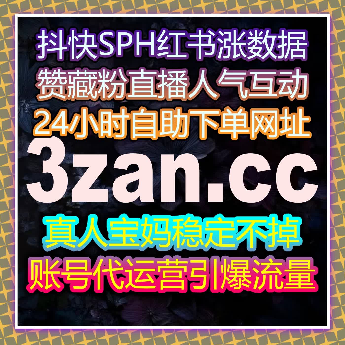 让优质内容获得应有的曝光 今日头条展现阅读点赞全面优化 用心方案助力流量提升