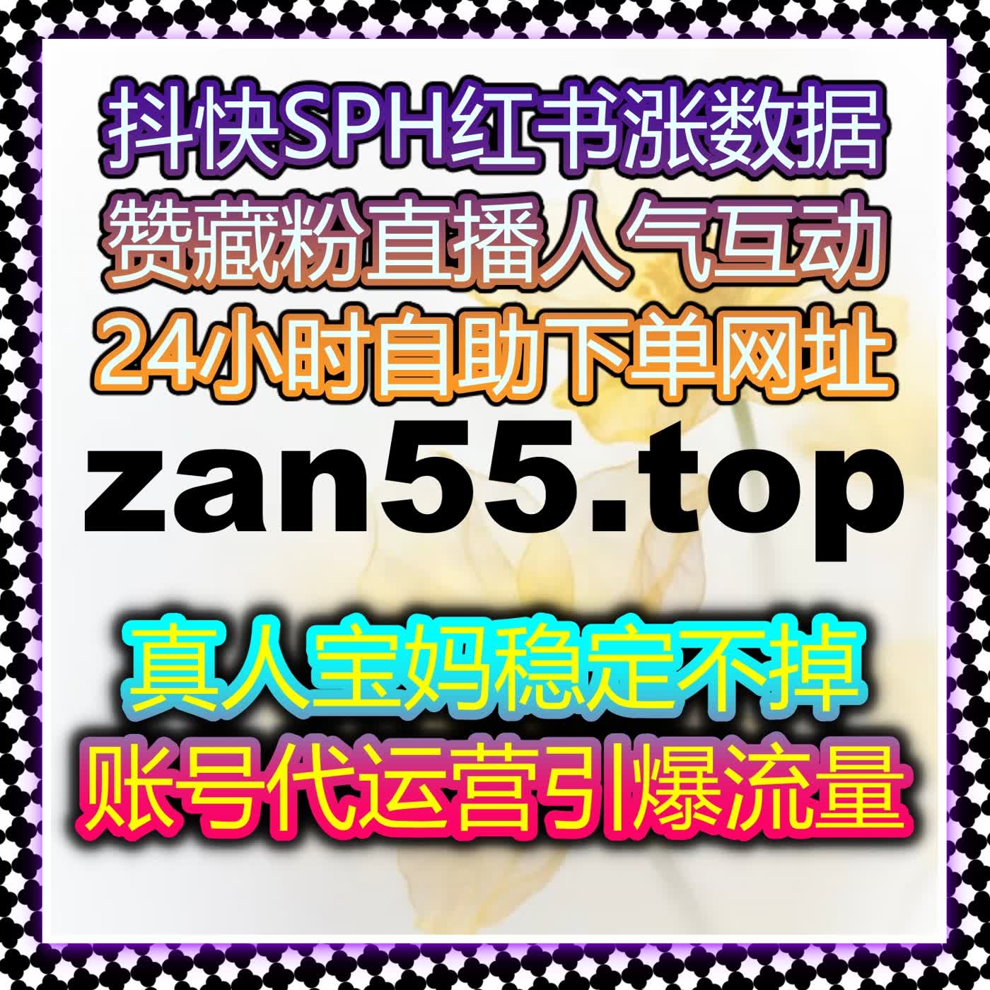 提升B站视频播放量与互动量，自动化平台助力热度和曝光的快速提升