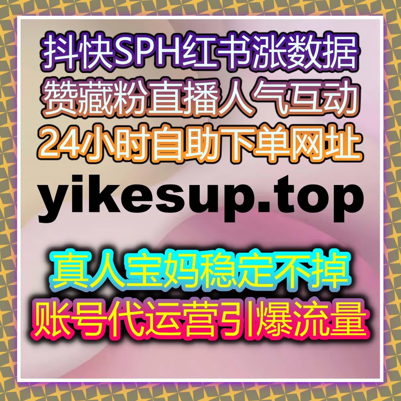 长期内容沉淀策略完善推动流量提升路径实现结构化增长转型