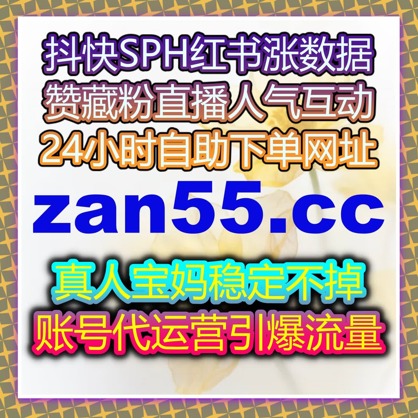 自动化平台管理微博真人互动和快手评论赞，实现多平台粉丝沉淀