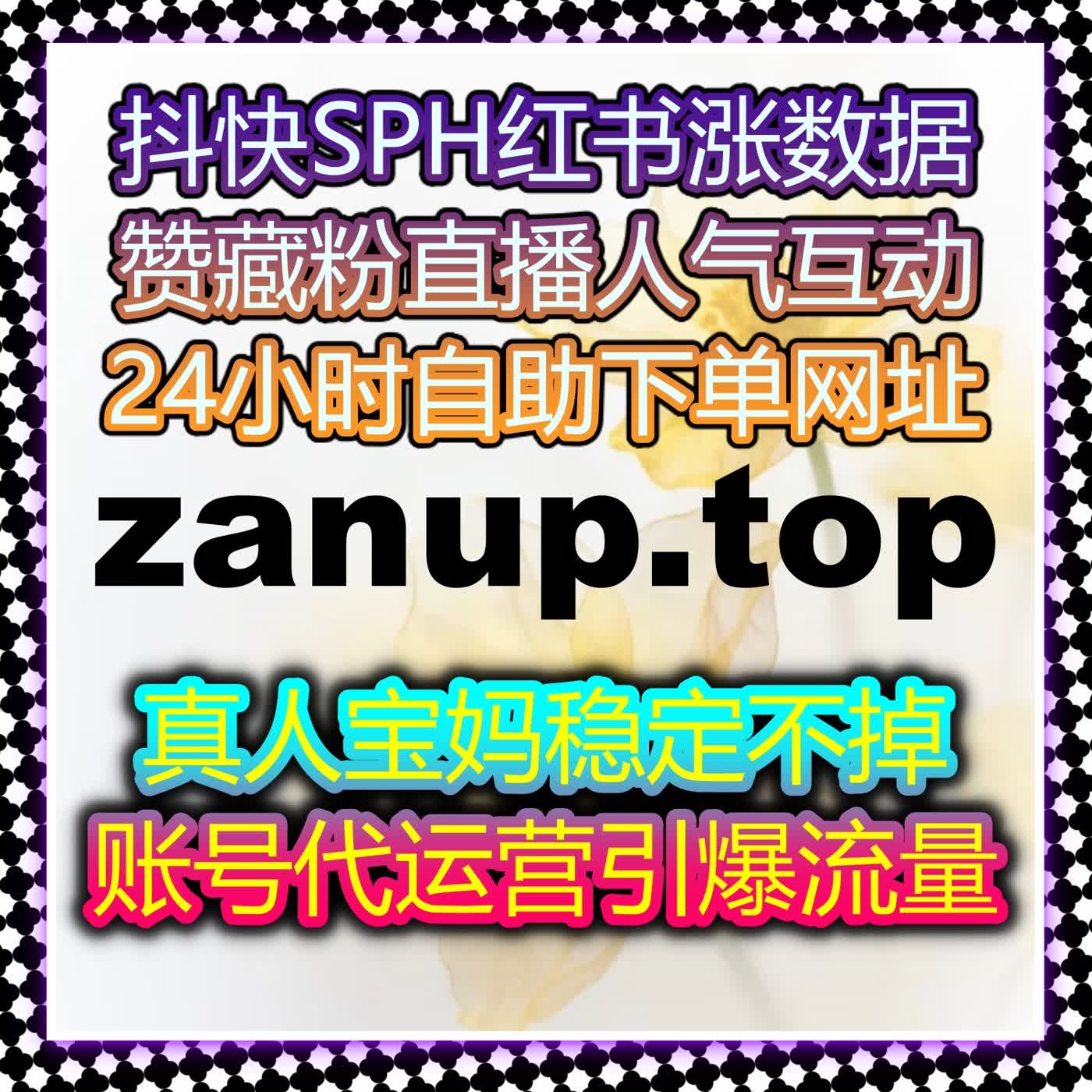 提升微博话题热度，借助自动化平台让话题互动量与关注量飞速增长