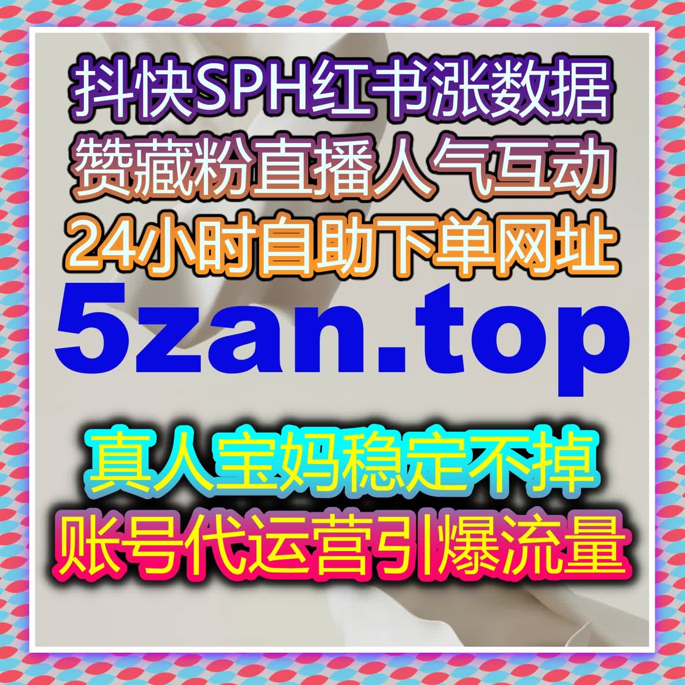 内容运营想要更省心，借助自动化平台轻松提升B站直播观众与在线热度