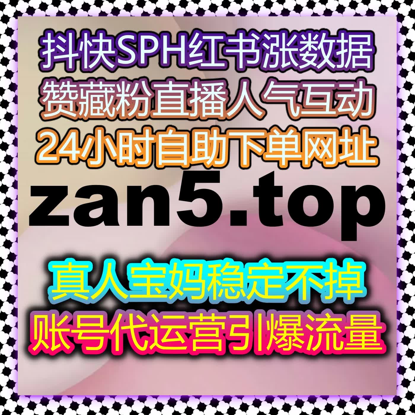 内容互动数据薄弱，流量提升助力搜狐新闻文章点赞数据高效增长